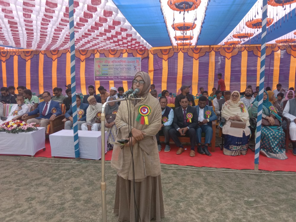 Slider Image of Hashmat Uddin High School